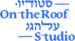סטודיו על הגג